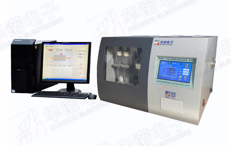 鶴壁華諾WDL-8000A高精度微機(jī)全自動(dòng)測(cè)硫儀全新升級(jí)，以技術(shù)打造行業(yè)標(biāo)桿