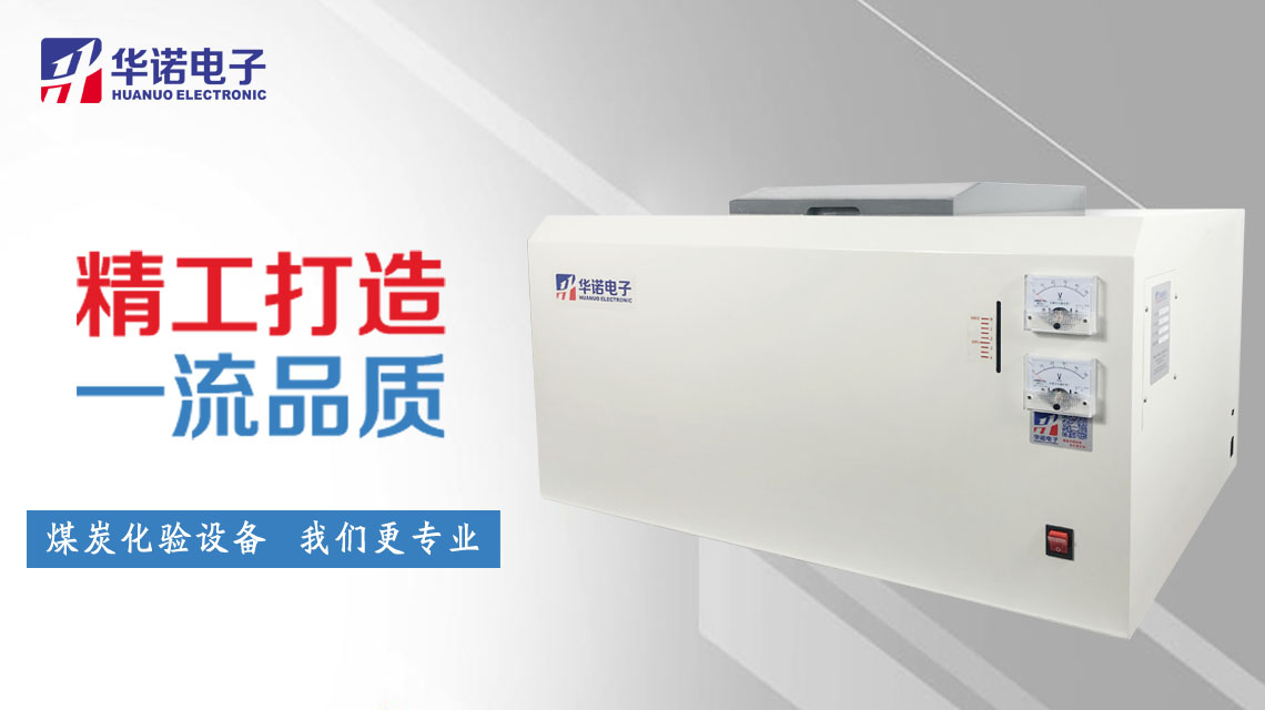 ZDHW-9000C高精度微機(jī)全自動(dòng)制冷量熱儀 全新升級(jí)！