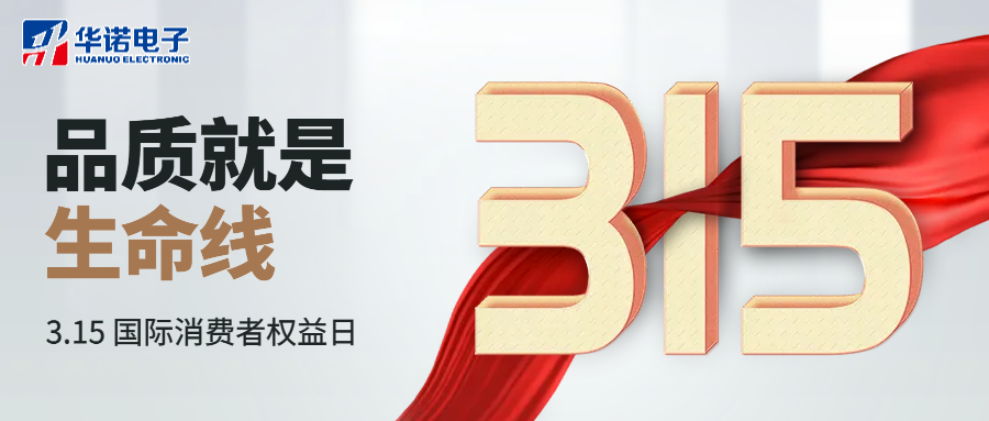 【華諾煤檢儀器】用誠(chéng)信塑造品牌，用品質(zhì)贏得口碑！